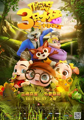DVD无删减90分钟观看