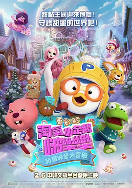 全集免费观看超清