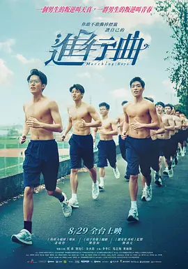 免费高清在线观看