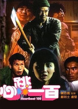 中文字幕在线手机播放