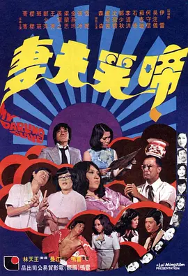 丝袜老师办公室里做好紧好爽
