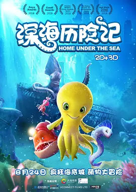 DVD无删减90分钟观看