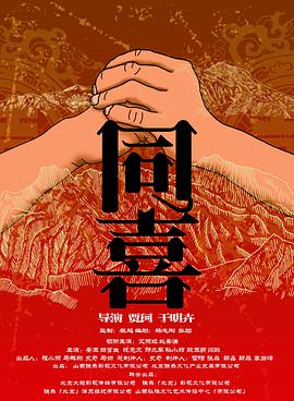 2021年中国电影总票房472.58亿，国产电影票房占比84.49%。