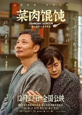 免费高清在线观看
