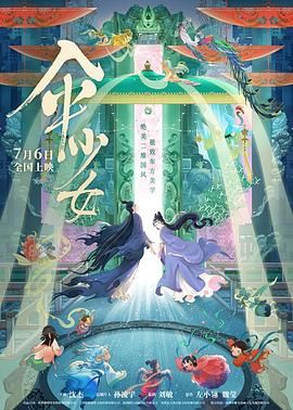 清晰在线播放观看