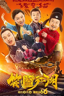 高清立体3D