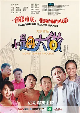《寒战1994》定档五一6241人看过 《蝴蝶楼·惊魂》北京首映 “喜人”映后团建被4441人看过 催泪！