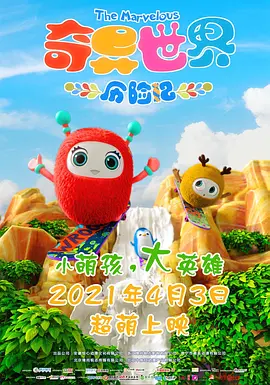 粤语版