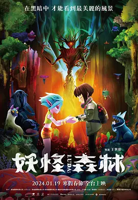清晰在线播放观看