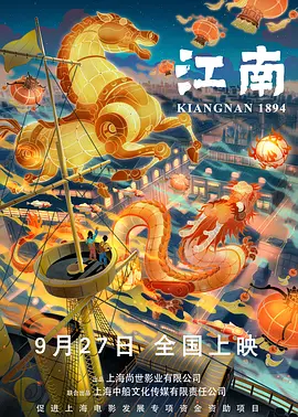 全集已更新粤语版
