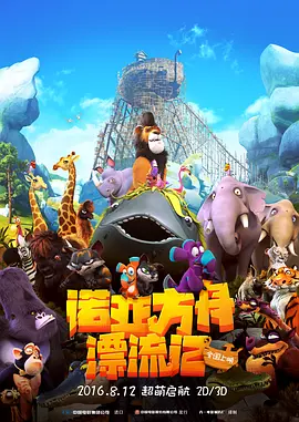 老鸭窝最新地址