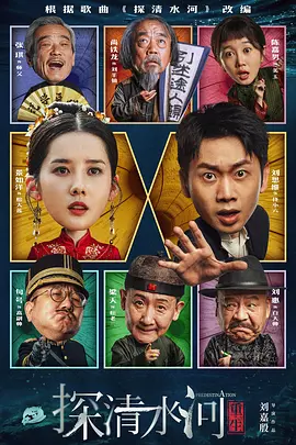 DVD高清完整版