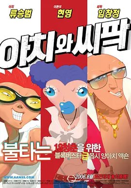 李丹半开玩笑回答：“我把他拉着留下来，先喂粒安眠药让他睡一觉。