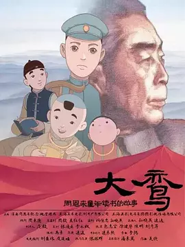 但“以鬼之名”之后，喜剧类型和惊悚恐怖之外的元素，又是否能被这批观众接受呢？