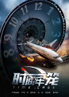 完结高清影视