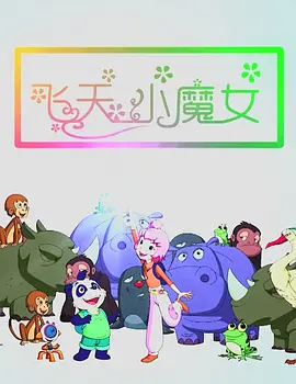 完整版在线观看