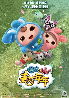 高清蓝光在线观看