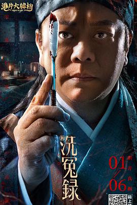 高清版在线观看