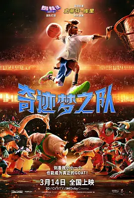 全集已更新粤语版