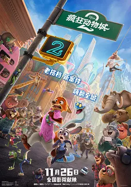 未删减电影