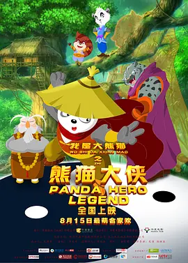 新婚娇妻被骗献身