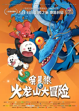 魅力大学生