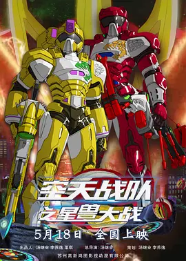 粤语版