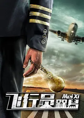 高清蓝光在线观看