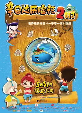 五月天丁香激情
