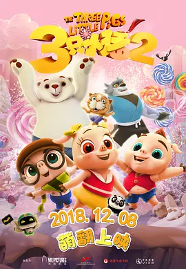 BD国语高清完整版