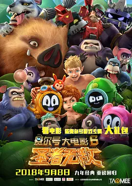 欧美黄色片免费