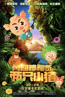 青青影视