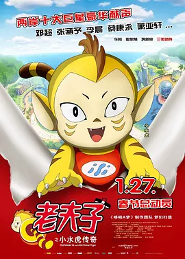 电影未删减