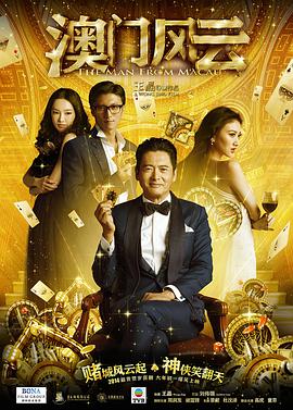 我的团长我的团48集免费观看