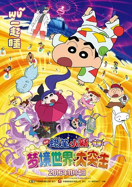 剧集《夜魔侠：重生2》定档2026.3.4 7 老角色新形象！