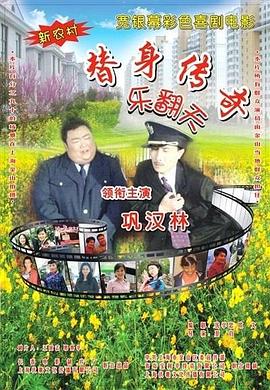 中文字幕在线手机播放