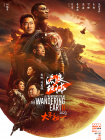 BD高清免费观看