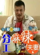 1080P未删减版在线观看
