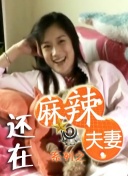 自影片点映以来，收获众多影迷不俗口碑、嗨闹笑点。