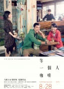 他饰演的保安局局长，一身浅灰色西装搭配白色衬衫，没有夸张的发胶造型，短发梳得干净清爽，发丝柔软却不凌乱，自带温润质感。