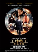 DVD无删减90分钟观看