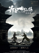 粤语中字在线观看