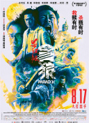 DVD高清完整版