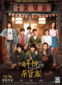 2024-09-25 日前，电影《沙丘》系列前传剧集《沙丘：语言》（Dune：Prophecy）发布全新剧照，同时官方还发布了四位“姐妹会”成员的卡司：Faoileann Cunningham（《北欧人》）饰演珍；伊芙 “元宇宙”引热议，《沙丘》如何构建科幻世界？
