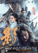 清晰在线播放观看