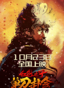 电影未删减