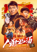 HD免费在线播放