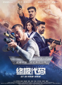 完结高清影视