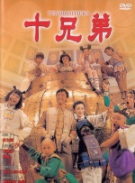 改编自SPITZ乐队经典歌曲 2025-08-05 近日，电影《枫》发布全新预告片及海报。
