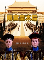 蓝光压制